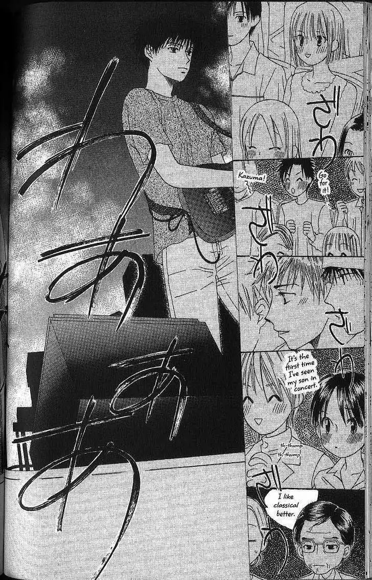 Kare Kano Chapter 57 34